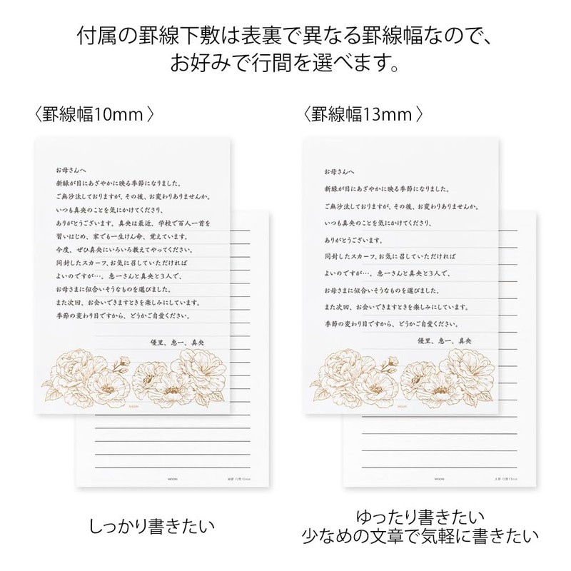 Midori 20591006 Stationery Notebook, Gift for Important Days, A5, Floral