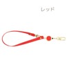 Plus Nao Reel Strap, Reel Strap, Wrist Strap, Extendable, Keychain,