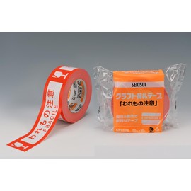Sekisui Craft Luggage Tag Tape, "Weimono Note" 2.0 inches (50 mm) x 166.4 yd (50 mm) x 1