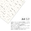 Ceiling Repair Seal, A4 Size, Travertine Pattern, Just Stick On,