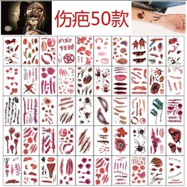 Halloween Party Face Tattoo Stickers for Makeup & Decoration Free Size / 50-Sheet Set (Order in multiples of 50) 50ea