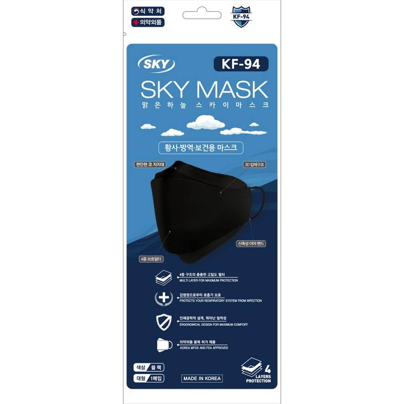 (Pack of 10)[SKY] BLACK KF94 Face Mask, 4-Layer Filters, KF94