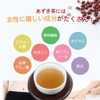 Ochamura Delicious Azuki Tea, 50 Packs, Tea Bag, Azuki Bean