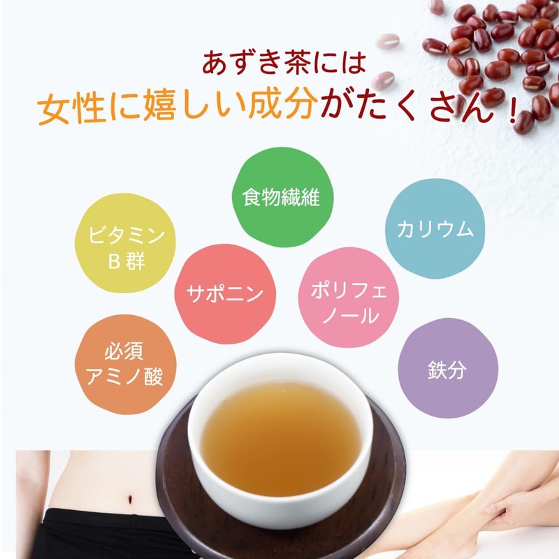 Ochamura Delicious Azuki Tea, 50 Packs, Tea Bag, Azuki Bean