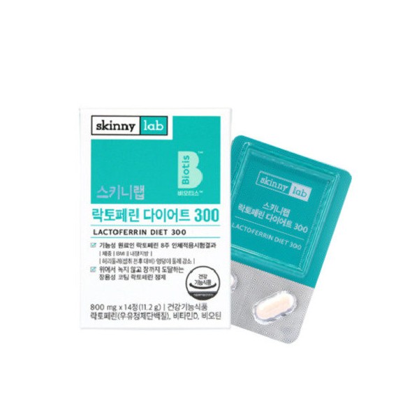 Skinny Lab Dutch lactoferrin diet 300 2 week supply enteric