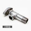 Wall-Mounted Angle Stop Valve for Water Supply (3 Pieces) Adjustable