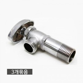 Wall-Mounted Angle Stop Valve for Water Supply (3 Pieces) Adjustable