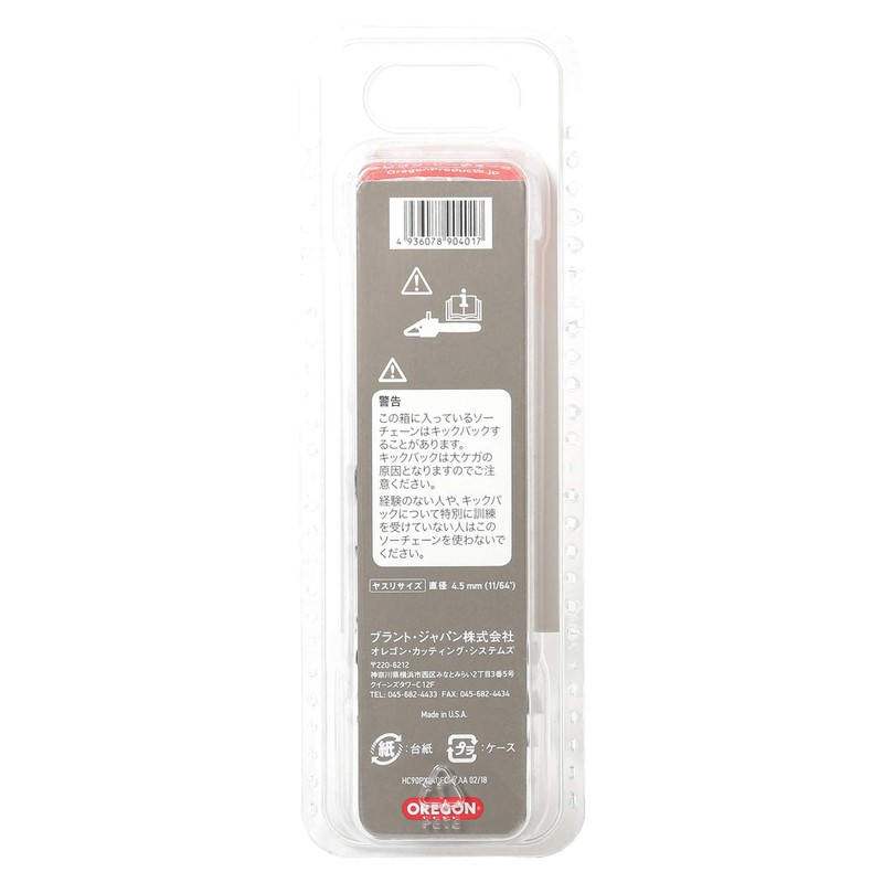 OREGON 90PX040EC Saw Chain, 10 inches (25 cm), Compatible Chainsaw