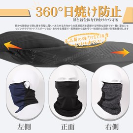 JINGYOU Face Cover, UV Protection, Sports, Sun Protection, Face Cover, UV Protection, Bicycle, Face Cover, Summer, Bicycle Mask, Ear Hook, Neck Guard, Cool Sensation, Cool to Contact, -5°C, Breathable