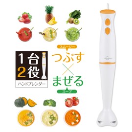 Hand Blender Hero Green HBL-20 Crushing Mixing Lid Measuring Cup 2 Speeds Smoothie Soup Dressing Stick Mixer Handy Blender Hand Mixer Weaning Food Cooking Time