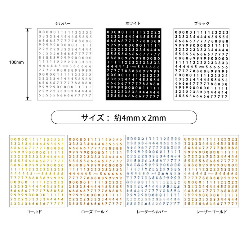 Sucodver Nail Seal, Number, Black, White, Small Nail Stickers, Numbers,
