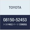 Genuine Toyota Air Spoiler (DOP) Model Number: 08150-52453