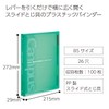 Kokuyo Campus Slide Binder for B5 Looseleaf Paper 1-Touch Binding,