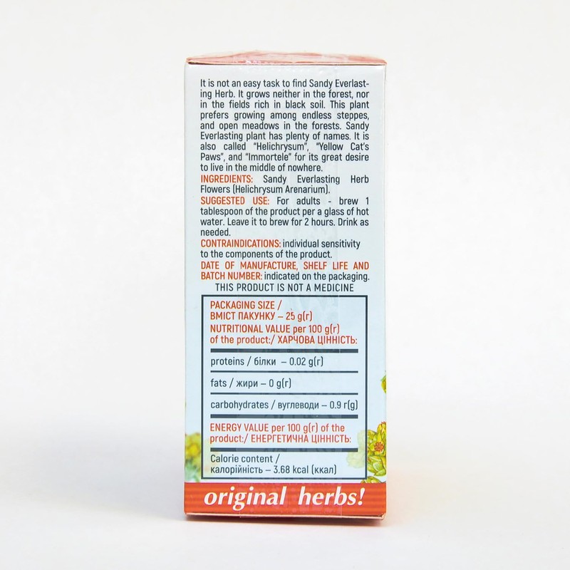 SANDY EVERLASTING, (HELICHRYSUM ARENARIUM) - 100% Pure & Natural, Wild-Crafted,