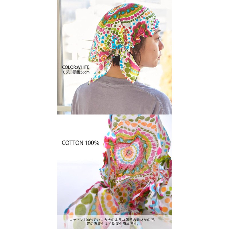 CHARM nicora Thin Cotton Cap, One Size Fits Most, Medical