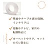 Couleur Ultra Strong High Quality Urethane Gel Tape/0.3 ft (1