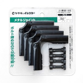 矢崎化工 Metal Joint