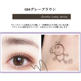 UNYOKE Multi-Color Selectable Ultra Thin 0.01mm Waterproof Eyeliner Pencil Eyelash Extensions Style Lower Eyelash Teardrop Bag Makeup Candy Color Beginners Convenient to Carry - 08# Gray Brown