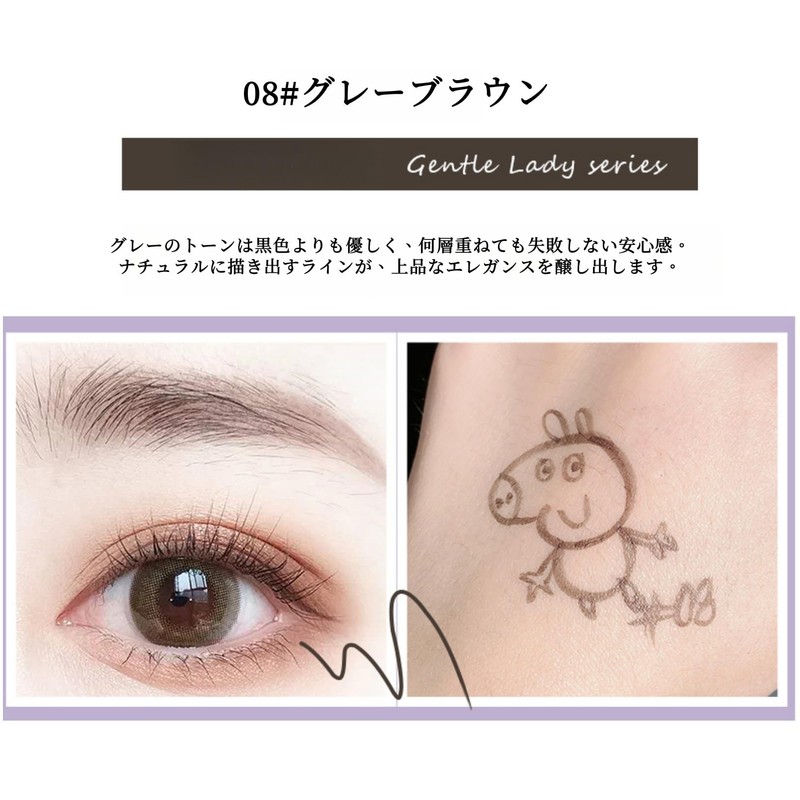 UNYOKE Multi-Color Selectable Ultra Thin 0.01mm Waterproof Eyeliner Pencil Eyelash