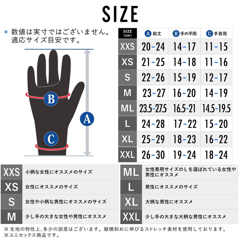 FELLOW Surf Gloves, 0.1 inch (3 mm), Surfing Skin, Waterproof,