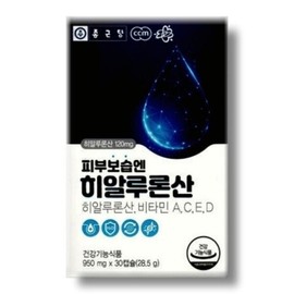 Chong Kun Dang Health Hyaluronic Acid for skin moisturizing 950mg x 30 capsules / 종근당건강 피부보습엔 히알루론산 950mg x 30캡슐