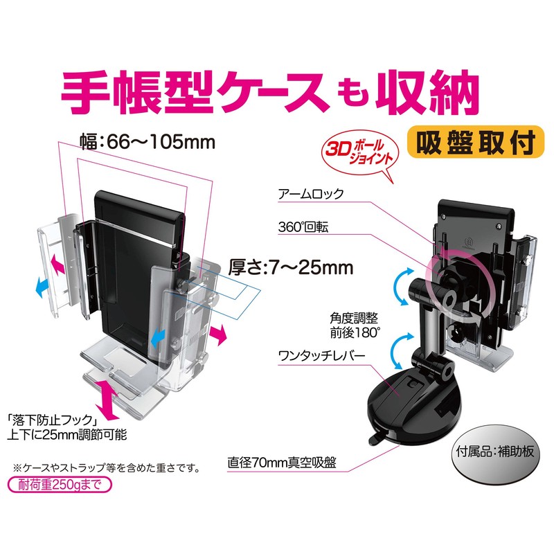 星光産業(EXEA) 車内用品 (エクセア) スマホホルダー ブラック EC-176 車載ホルダー