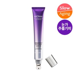 Dominas At Clinic Arginine-E Eye Shot Serum 20ml - Dominas At Clinic Arginine-E Eye Shot Serum 20ml