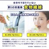 ユウキ製薬 SP キトサン スーパー ダイエット 2個セット 30-42日分 150粒 サプリ ビタミンB
