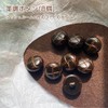 LIANHATA Leather Buttons, Brown Basket Shape Suit Buttons, Blazer, Suit,
