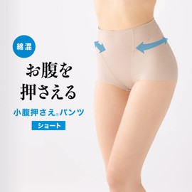 Lucien 15WFO219 Women's Girdle Shorts, Short Length, Small Belly Compression Pants, Correction, Solving Lower Body Problems, Black