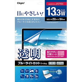 Nakabayashi Z3461 Digio2 Clear Blue Light Cut Glossy Bubbleless Screen Protector Film 13.3" Wide (16:9)