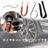 PAVIKE Wheel Lug Nut Cap 3 PCS Center Cap Removal