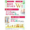 越後酵素蓬緑 腸活ケア 25ml×7包 腸内環境を整える パウチタイプ イヌリン エラグ酸 お試し 持ち運び