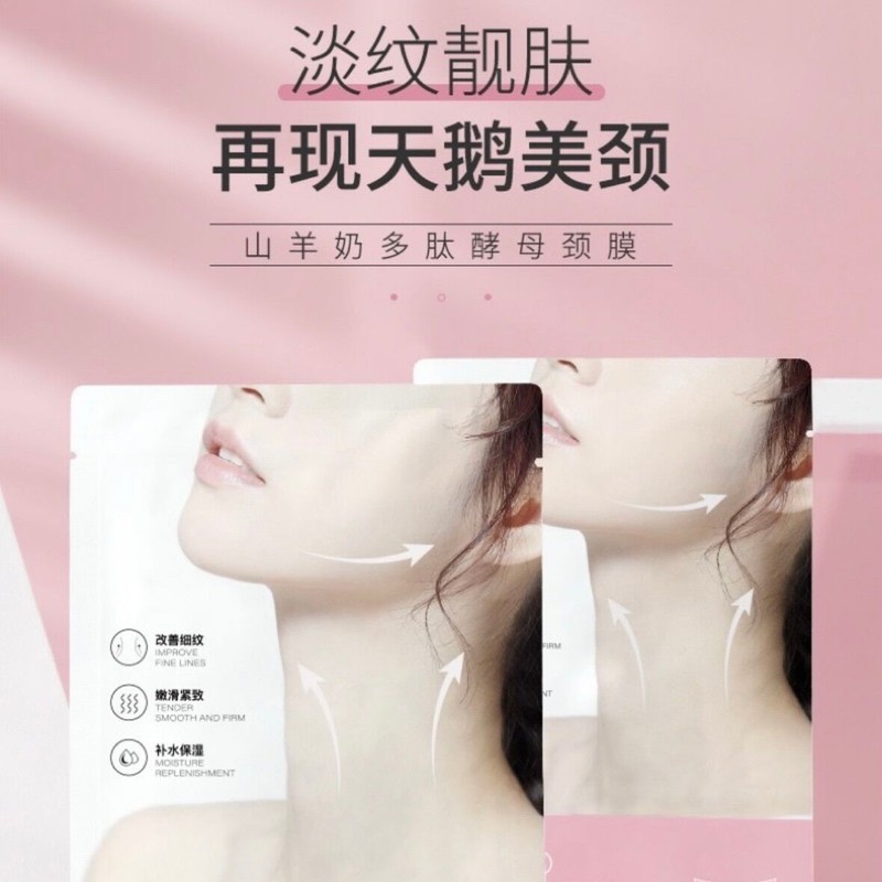 【ReadyStock】山羊奶颈膜✨美白淡化颈纹🥛Goat Milk Neck Mask Whitening and Anti Wrinkle Mask颈项面膜