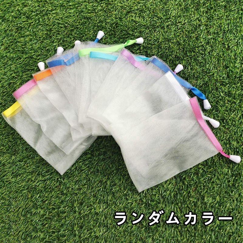 popluxy Soap Net, Soap Net, Foam Net, Soap Bag, Mesh