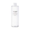MUJI Muji Lotion for Sensitive Skin - Moisturizing (Large Capacity)