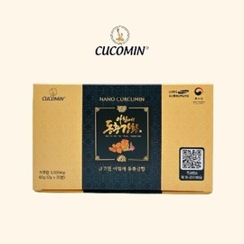 Qcomin Morning Cordyceps Turmeric Water Soluble Curcumin 30 Pieces 1 Box / 큐코민 아침에 동충강황 수용성 커큐민 30개입 1박스