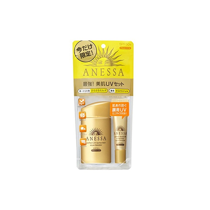 アネッサ パーフェクトUV アクアブースター トライアルセット1