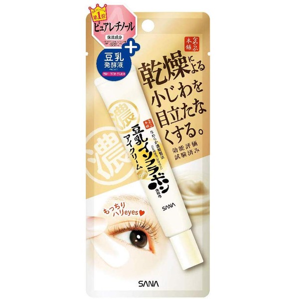 Sana Nameraka Honpo Soy Milk Isoflavone Wrinkle Eye Cream - 25 g (Green Tea Set)