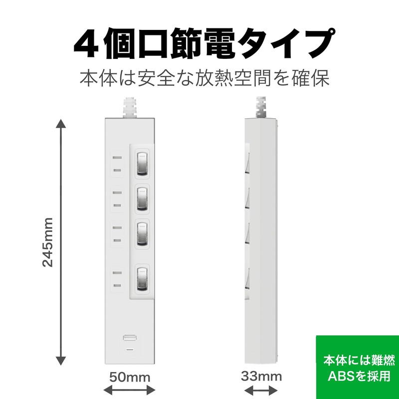 Hikari Terrace PD Compatible, Power Saving Switch with Shutter, Lightning