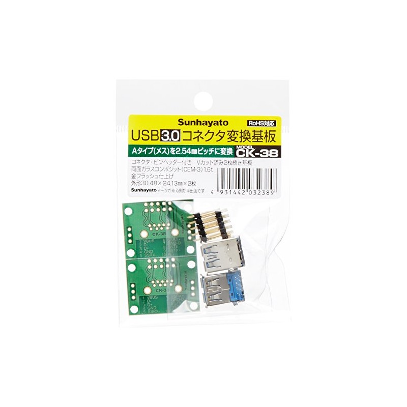 Sanhayato CK-38 USB Conversion Board