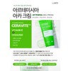 Sante Dr. Sante Artemisia Aca Cream 150g Soothes troubled and
