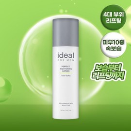 Ideal for Men Perfect Firming Lotion 150ml - Ideal for Men Perfect Firming Lotion 150ml