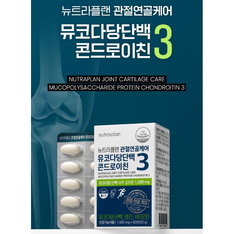 Chondroitin nutritional supplement Chondroitin effect Joint care approximately 4 months