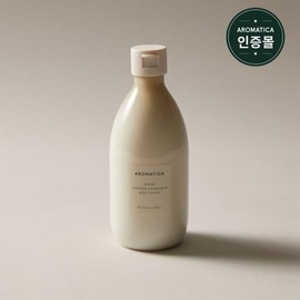 Aromatica Serene Body Lotion Lavender & Marjoram 300ml / 아로마티카 서렌 바디로션 라벤더& 마조람 300ml