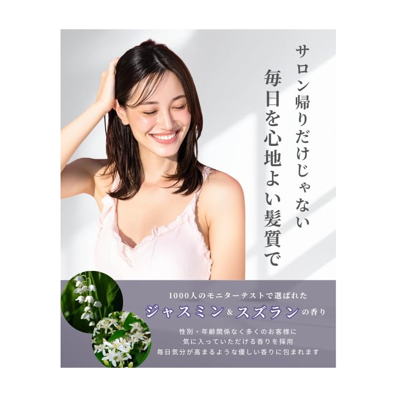 Lutia Hair Oil (Smooth) No-Rinse Treatment, Hair Type Revolution Salon