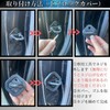 YESprime Sliding Door Striker, Noise Prevention, Quiet, Rubber Cover, Compatible