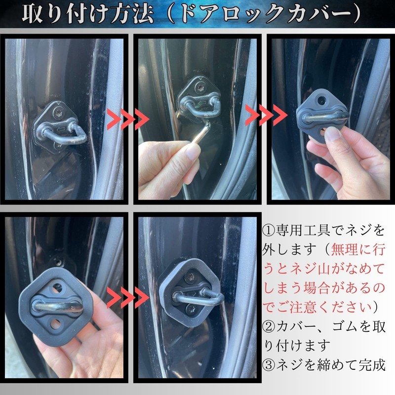 YESprime Sliding Door Striker, Noise Prevention, Quiet, Rubber Cover, Compatible