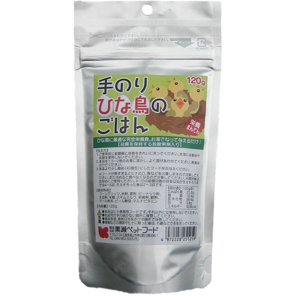 Kurose Pet Food Hand Norihada Birds Rice, 4.2 oz (120 g) (x1)