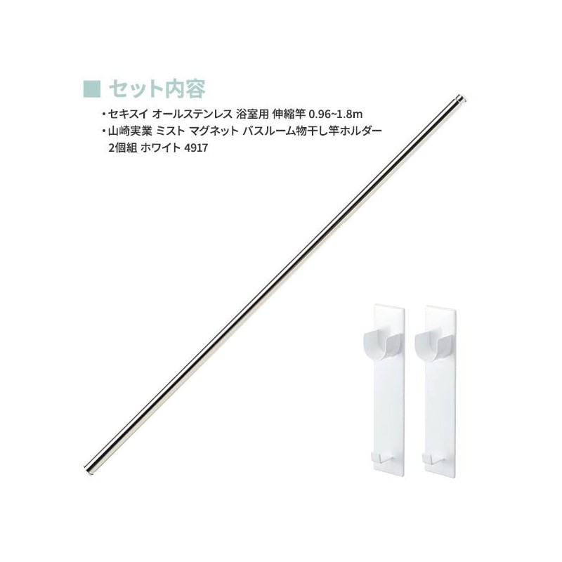 Zacca Lab Original Set Magnetic Drying Rod Holder & All